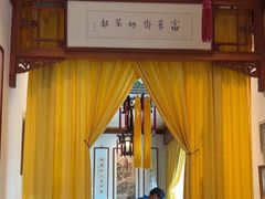 -富华斋饽饽铺·宫廷糕点·伴手礼(护国新天地店)