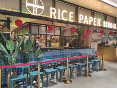 门面-米纸越南小馆(金鹰世界店)