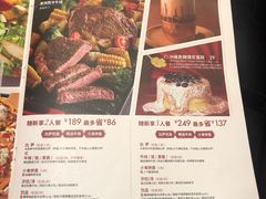 菜单-必胜客(栖乐荟店)