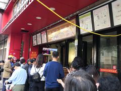 -清泉阁包子铺(中山路店)