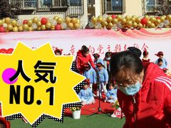 -爱彼格林珑悦幼儿园