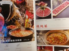 -野山舂·贵州现舂酸汤牛肉(东山店)