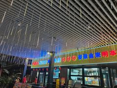 -明本湛江鸡•海鲜小厨(陈家祠店)
