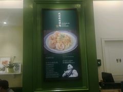 -香港麦奀云吞面世家(中山二路店)