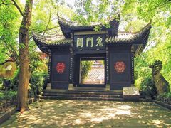 -丰都鬼城名山景区