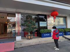 -柏乐口腔医院·舒适化无痛种植牙中心(东盟商务区院)