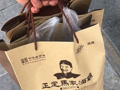 -马家老鸡店