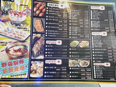 菜单-强强烧烤·宵夜(看丹桥店)