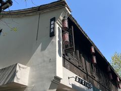 -邈墨茶馆(大兜路1号店)