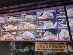 -刘小武·锅魁(总店)
