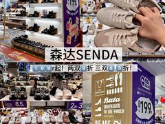 -优客城市奥莱