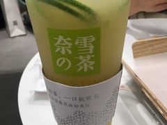 -奈雪的茶(市百一店)
