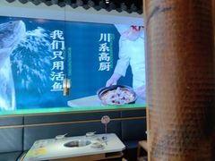 -周渝食惦酸菜鱼(青浦店)