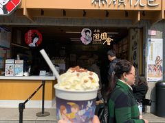 幽兰拿铁-茶颜悦色(九龙仓从前慢茶叶子店)