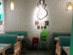 地锅鸡-徐小姐地锅鸡(云龙万达店)