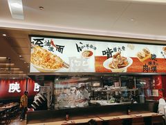 -大师兄·西北小馆(北站缤果空间店)