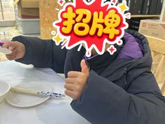 -庆山饭店·海鲜饺子家常菜(北戴河黑石路店)