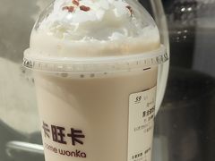 -卡旺卡(步行街一店)