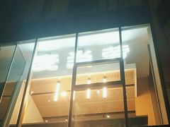 -麦当劳(展览路店)