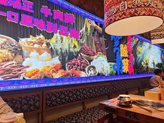 -洱火云南酸菜牛肉火锅(石景山当代商城店)