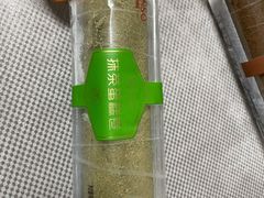 -GANSO元祖食品(锦创书城店)