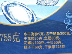 -盒马鲜生(首义店)