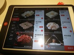 -海底捞火锅(大学路新象城店)