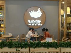-猫的天空之城概念书店(印象城购物中心店)