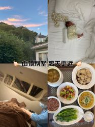 -爱帝宫月子中心(罗湖别墅院)