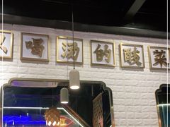 -川里谈·川味小馆(北京路店)