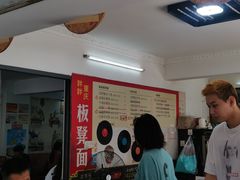 -胖胖板凳面