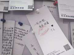 -成都失恋馆