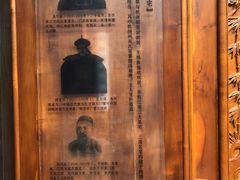 -吴道台府