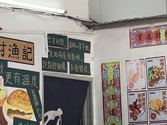 -渔记茶餐厅(渔村店)
