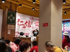 大堂-仁信双皮奶(庙前直街店)