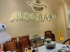 -黄记煌三汁焖锅(悦方IDmall店)