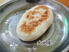 -增盛魁小吃店
