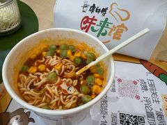 -康师傅味来馆