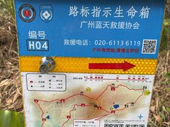 -火炉山森林公园
