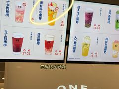 -古茗(番禺万达金街)