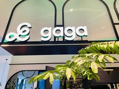 -gaga(深圳南山益田假日广场店)