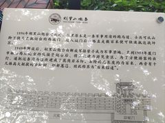 -胡里山炮台