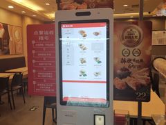 -永和大王(中关二店)