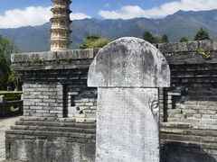 -崇圣寺三塔文化旅游区