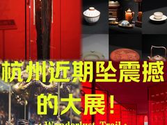 -浙江省博物馆(孤山馆区)