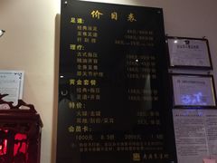 -荷源养生坊(博山东路店)