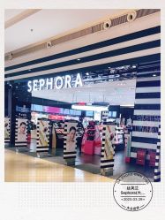 -丝芙兰Sephora