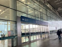 -苏州园区站