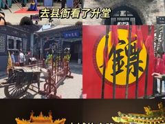 -平遥古城