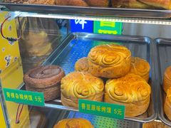 -西北伊兰手工烤馍店(大皮院店)